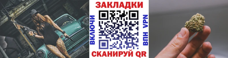 Наркотические вещества Трубчевск COCAIN  АМФЕТАМИН  Гашиш  Бошки Шишки  Мефедрон 