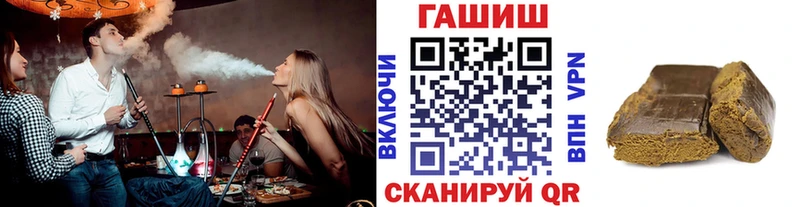 Гашиш хэш  Трубчевск 