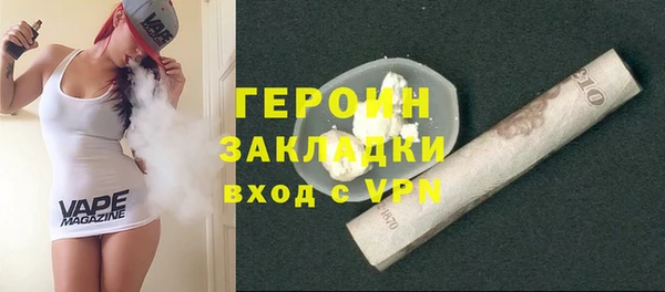трава Богданович