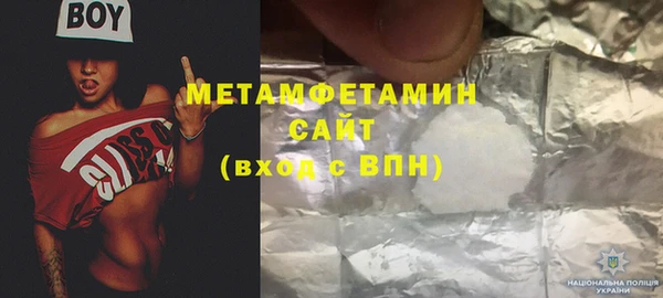 трава Богданович