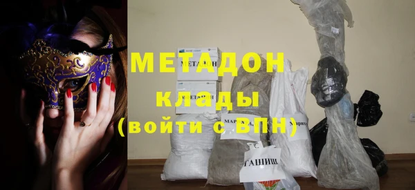 альфа пвп Богородск