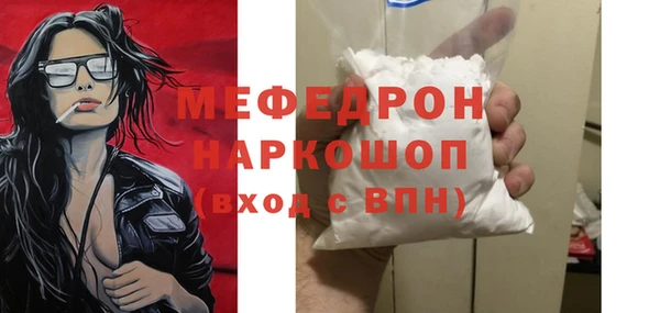 альфа пвп Богородск