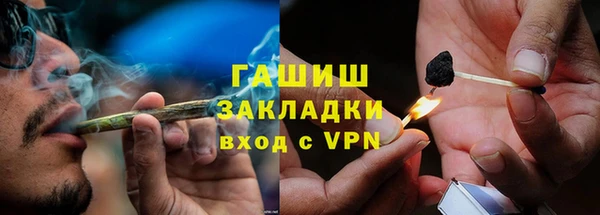 альфа пвп Богородск