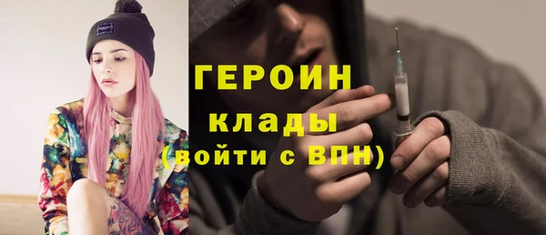 трава Новодвинск
