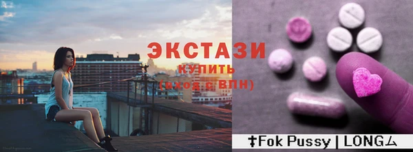 эйфоретик Богородицк