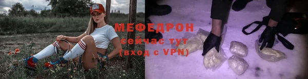 трава Богданович