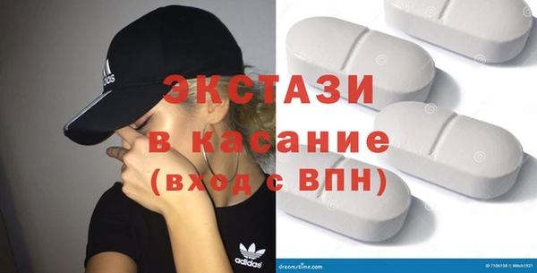 альфа пвп Богородск