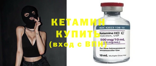 эйфоретик Богородицк