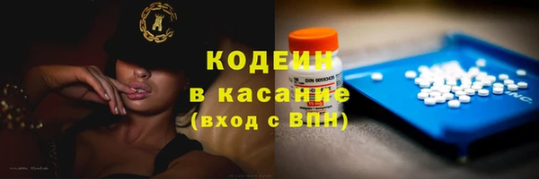 эйфоретик Богородицк