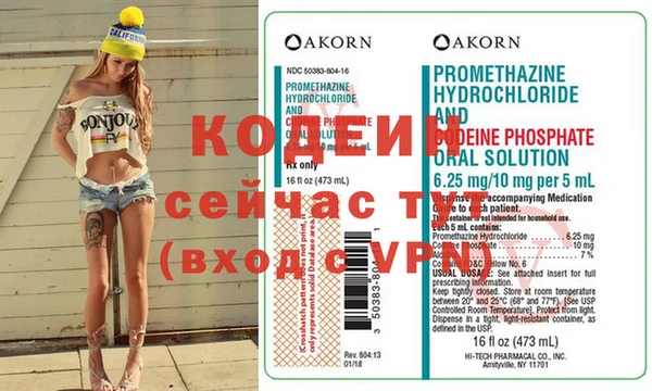 трава Новодвинск