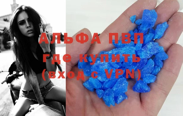 эйфоретик Богородицк