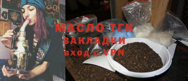 молекула духа Новокубанск
