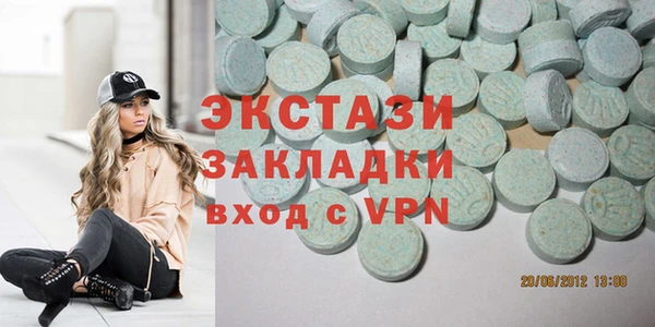трава Богданович
