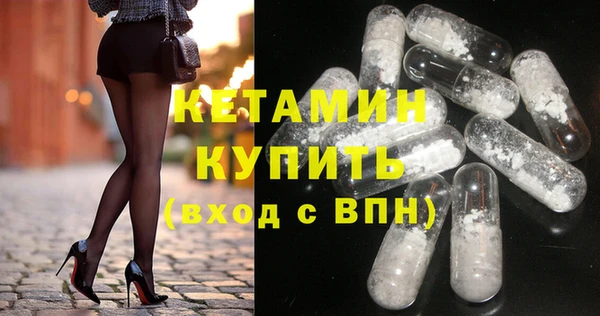 COCAINE Новозыбков