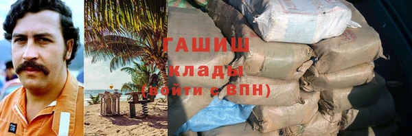 молекула духа Новокубанск
