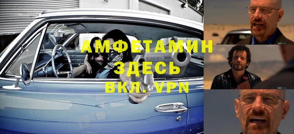 эйфоретик Богородицк