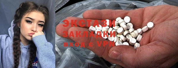 трава Богданович