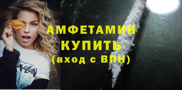 альфа пвп Богородск