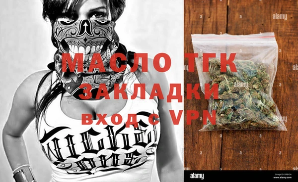 трава Богданович