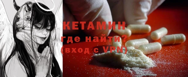 альфа пвп Богородск