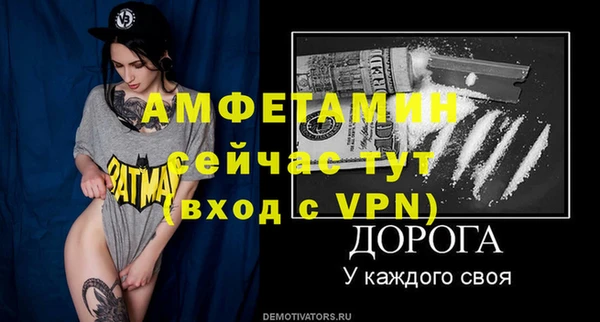 эйфоретик Богородицк