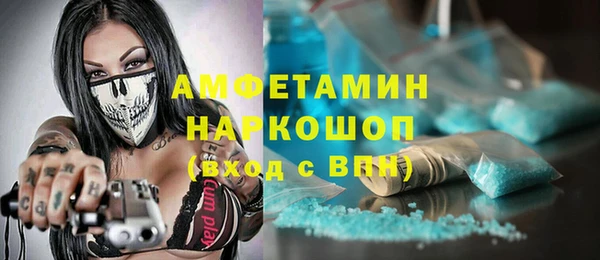 молекула духа Новокубанск
