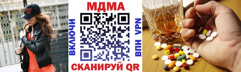 MDMA VHQ  мориарти Telegram  Трубчевск  купить  