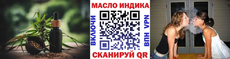 darknet состав  Трубчевск  Дистиллят ТГК вейп 